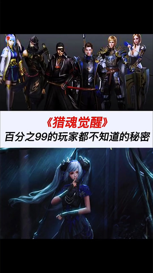 深度解析<猎魂觉醒>，玩法精髓与猎运常在游骑兵