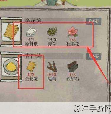 江南百景图杏仁黄获取秘籍大公开