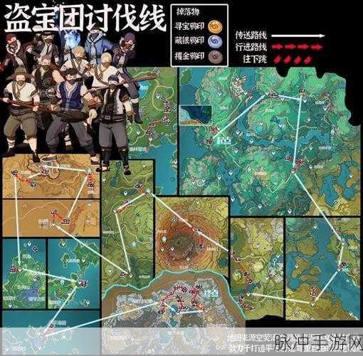 原神秘宝寻踪第一天藏宝地位置全攻略