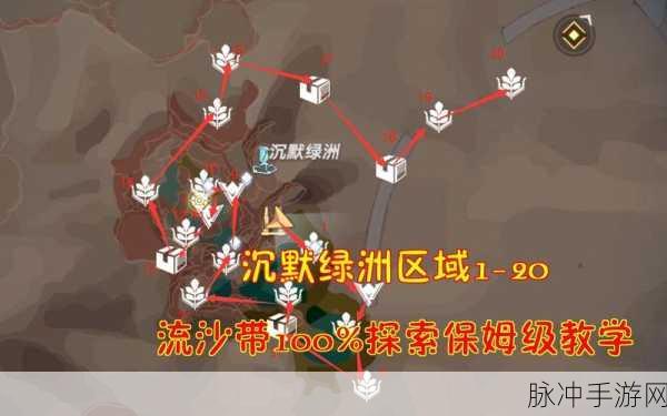 幻塔，探索暗域入口点位全揭秘