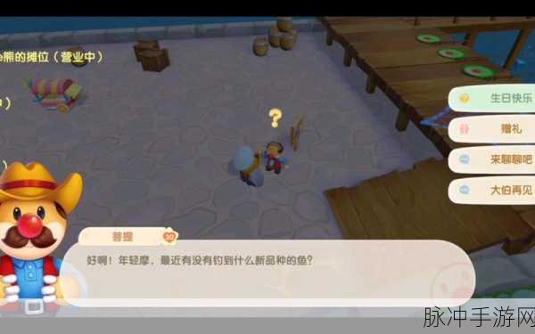 摩尔庄园手游攻略，揭秘记者任务的树洞萤火虫位置