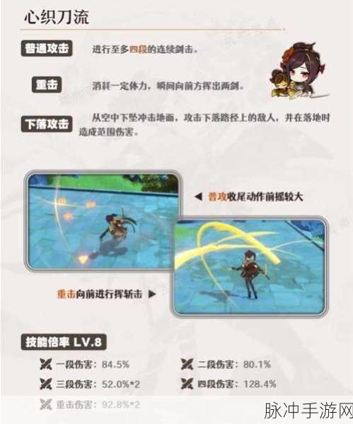 原神千织技能深度解析与实战应用指南