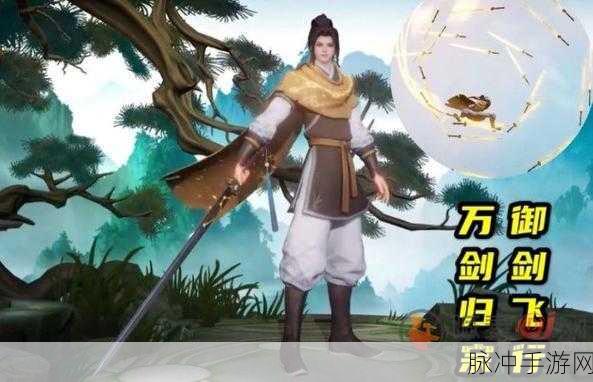 王者荣耀曜李逍遥皮肤爆料，特效一览及深度解析