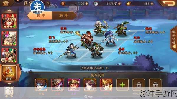 少年三国志2首充武将选择深度分析，谁才是最强之选？