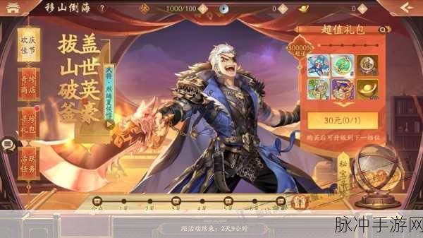 少年三国志2首充武将选择深度分析，谁才是最强之选？