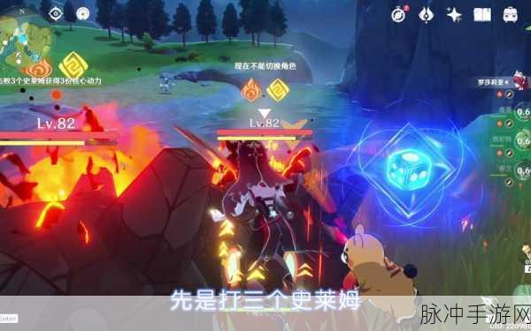 原神手游炉心机造活动兑换券使用及兑换规则全解析