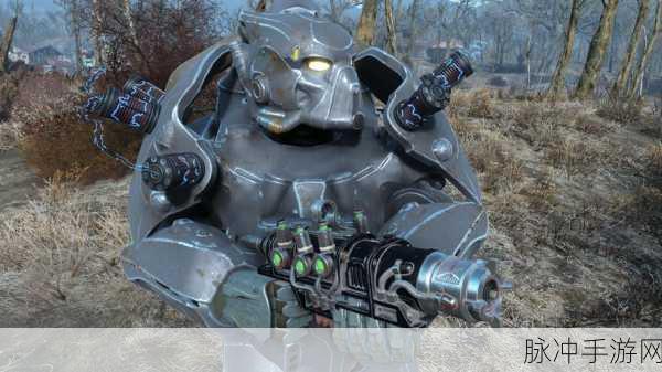 辐射 4 手游，高难度下动力装甲耐久之谜