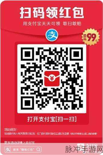 OPPO R15 支付宝快捷支付指南，畅玩手游无阻碍