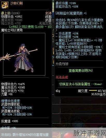 DNF手游攻略，魔枪关羽史诗战戟选择与获取指南
