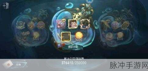 第五人格充值攻略，寻找最佳性价比