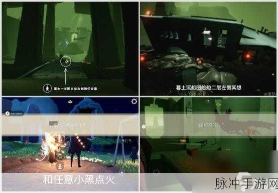 光遇圆梦村大蜡烛探索指南，详尽位置解析