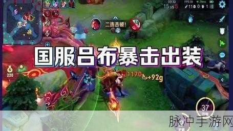 王者荣耀，吕布出肉与胜率的深度剖析