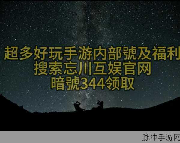 寻道大千坐骑升阶攻略，4阶升5阶五色石数量详解