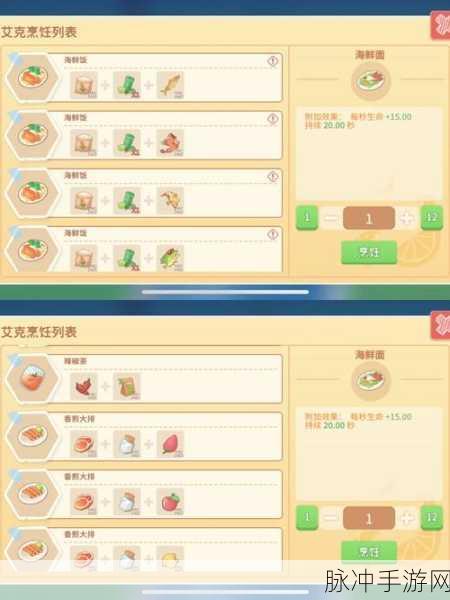 波西亚时光，快速赚钱秘籍大公开