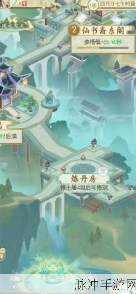 云端问仙青丘与龙族隐藏身世选择攻略