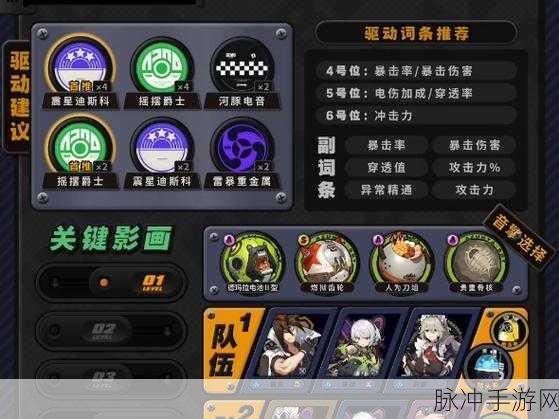 绝区零手游攻略，揭秘安比的困扰任务触发全攻略