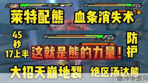 绝区零手游攻略，揭秘安比的困扰任务触发全攻略
