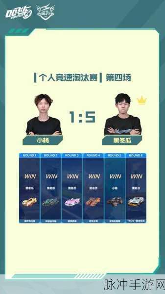 QQ 飞车手游，领跑赛道的改装神技