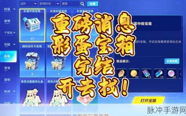 QQ 飞车手游，领跑赛道的改装神技
