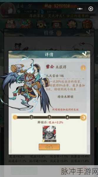 镇魔曲手游鬼狱副本灵兽搭配全攻略