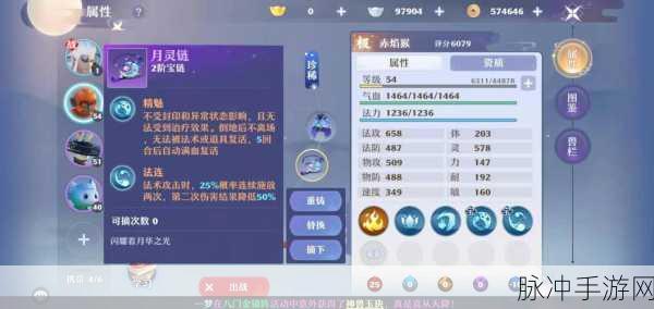 镇魔曲手游鬼狱副本灵兽搭配全攻略
