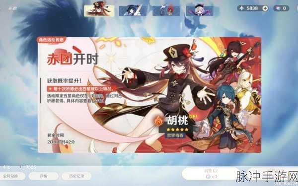 原神愿望任务全攻略，触发技巧与深度解析