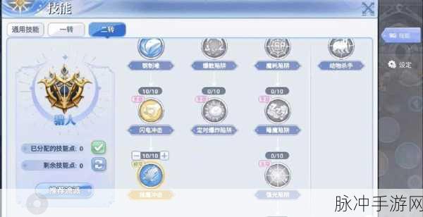 仙境传说RO手游神射手技能加点全攻略