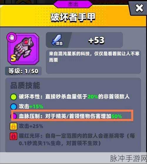 弹壳特攻队皮制手套深度剖析与实战运用