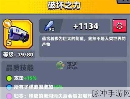弹壳特攻队皮制手套深度剖析与实战运用