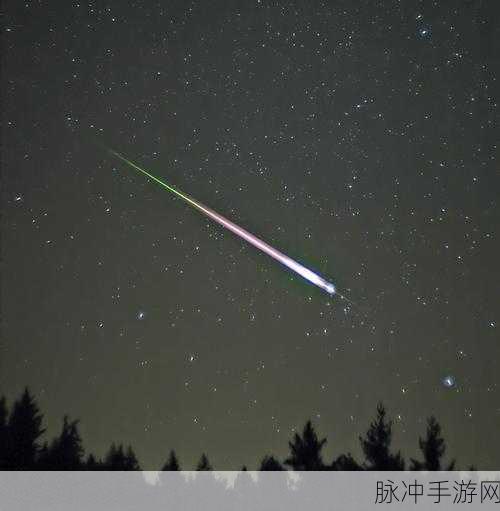 小森生活手游攻略，流星许愿全解析