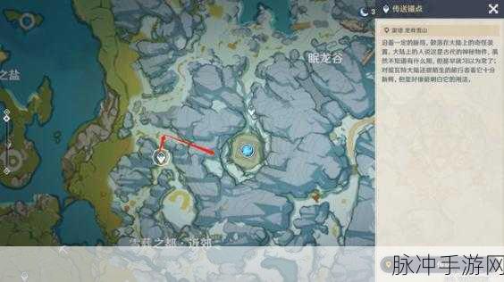 原神雪山石碑三个匣子位置全解析