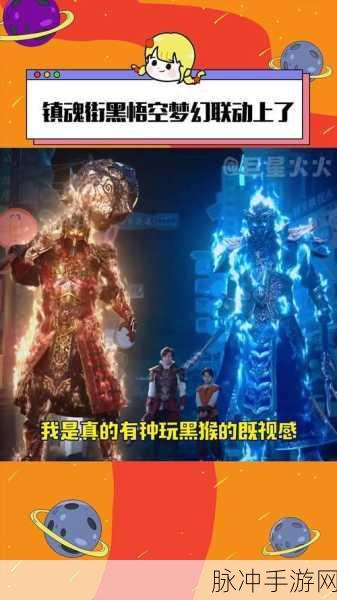 镇魂街之热血再燃手游攻略与上映时间揭秘