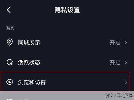 手游秘籍，探索抖音商城购买记录删除之谜