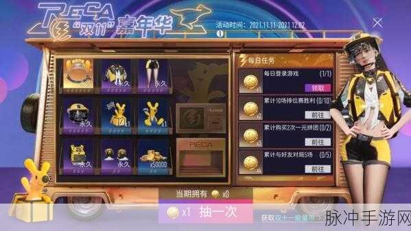 王牌竞速礼品券获取全攻略，解锁抽奖新姿势