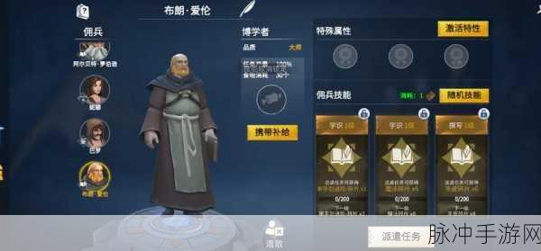 冰原守卫者，工匠等级提升秘籍大公开
