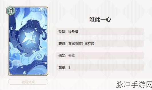 探究原神七圣召唤甘雨卡牌实力及多样搭配方式全解析