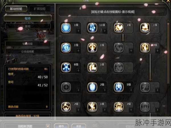 龙之谷怀旧服，牧师转职深度剖析与玩法攻略