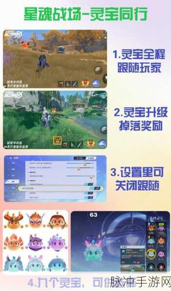 王者荣耀灵宝市集探秘，位置与升级秘诀大公开