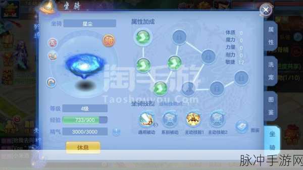 神武 3 手游佛门门派深度剖析
