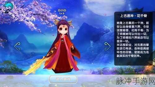 花千骨手游，仙剑大会排名飙升秘籍