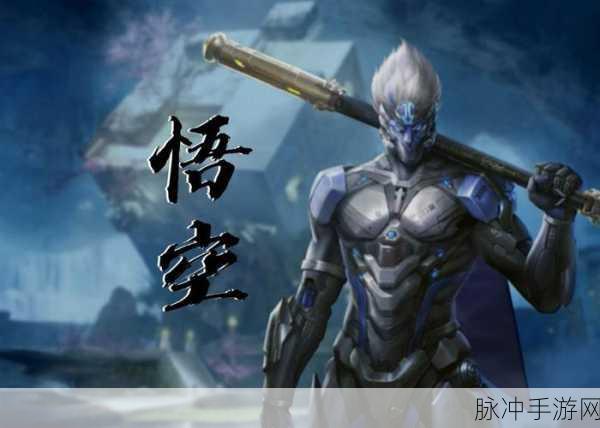 穿越火线手游孙悟空语音台词全攻略