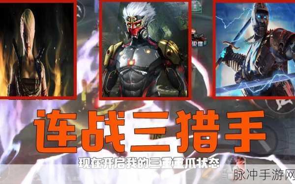 穿越火线手游孙悟空语音台词全攻略