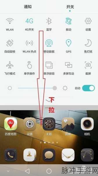 华为手机手写设置指南，畅玩手游的必备技巧