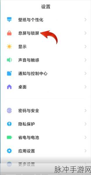 华为手机手写设置指南，畅玩手游的必备技巧