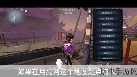 第五人格萌新攻略，灵活运用躲避屠夫技巧与高级常识