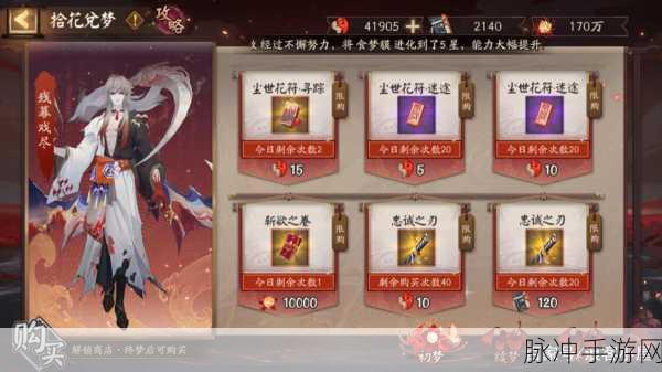 阴阳师残河溟夜活动奖励全解析