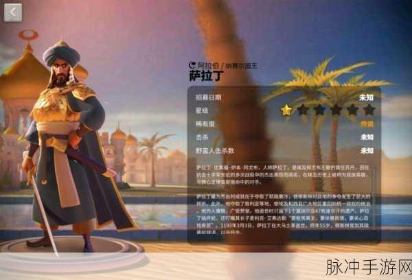 万国觉醒手游攻略，深度解析源义经技能