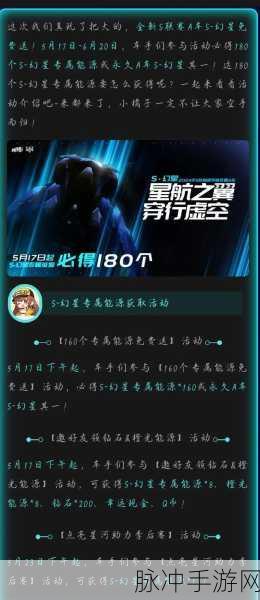 QQ飞车手游攻略，揭秘抽哪些道具可得永久A车S车
