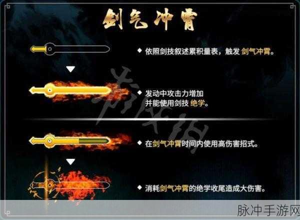 天命奇御，任务相关道具全解析