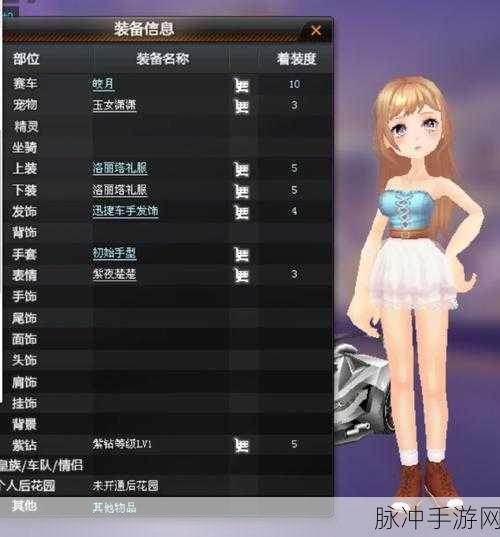 QQ 飞车手游钻石换点券的最优策略与比例解析